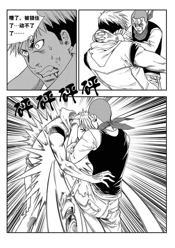 第29章：