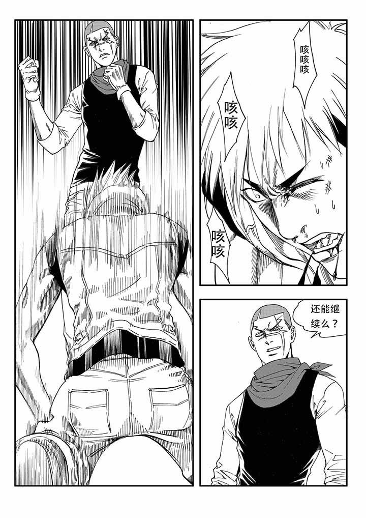 第29章：