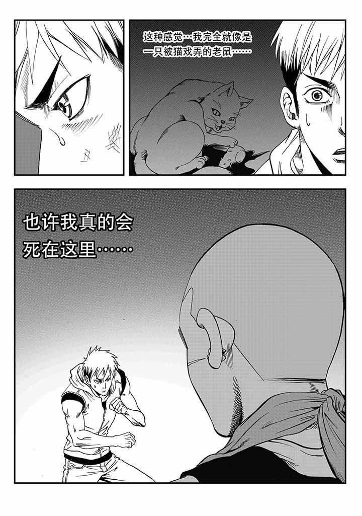 第29章：