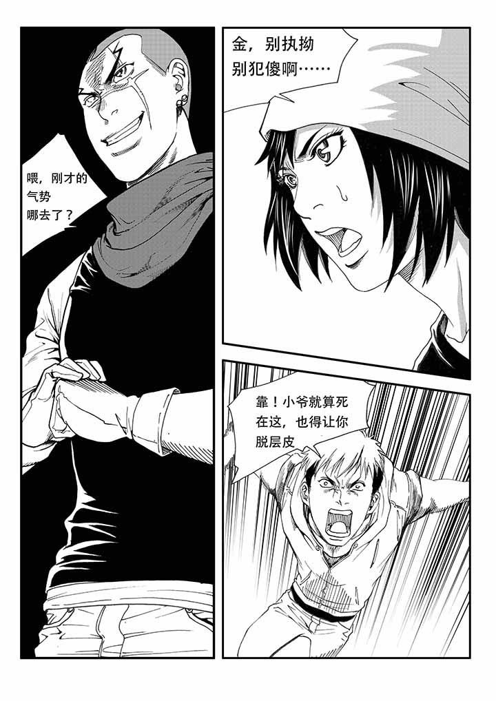 第29章：