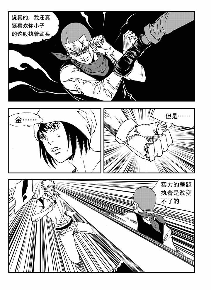 第29章：