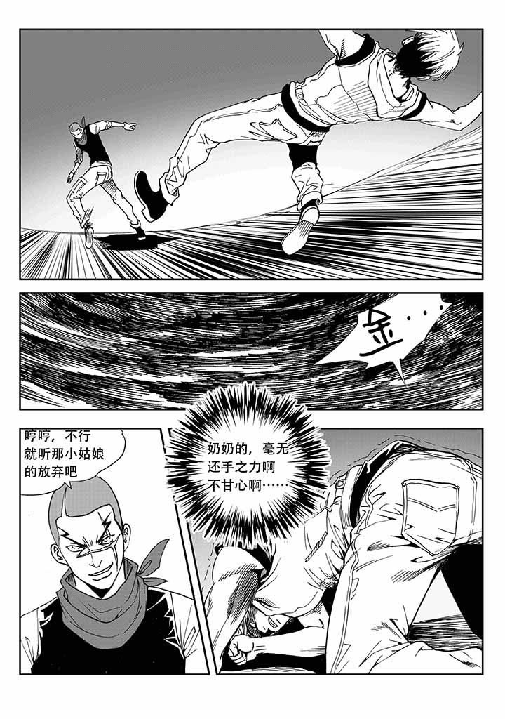 第29章：
