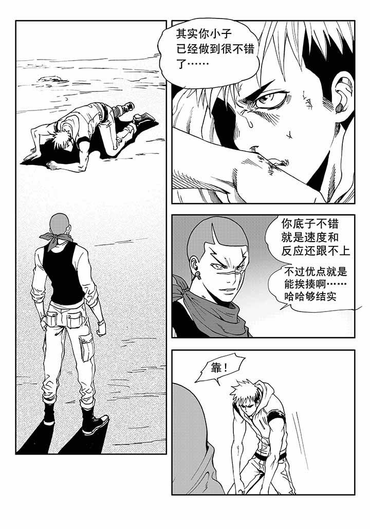 第29章：