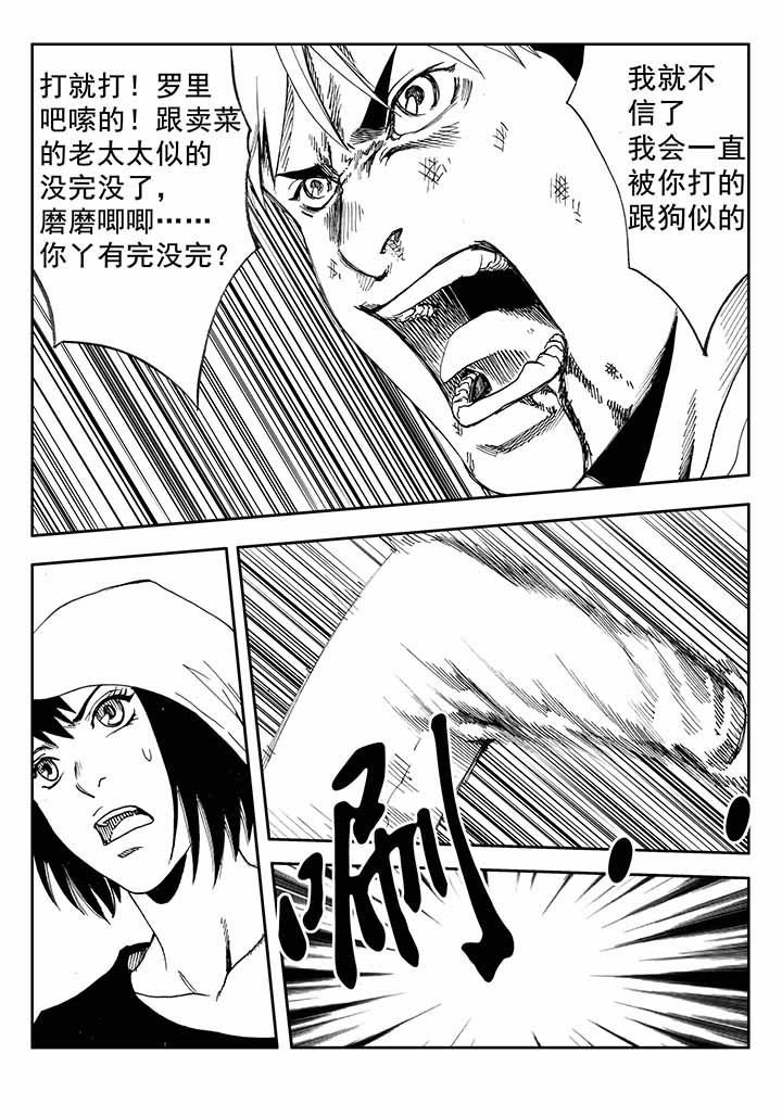 第29章：