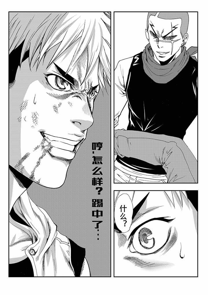 第29章：