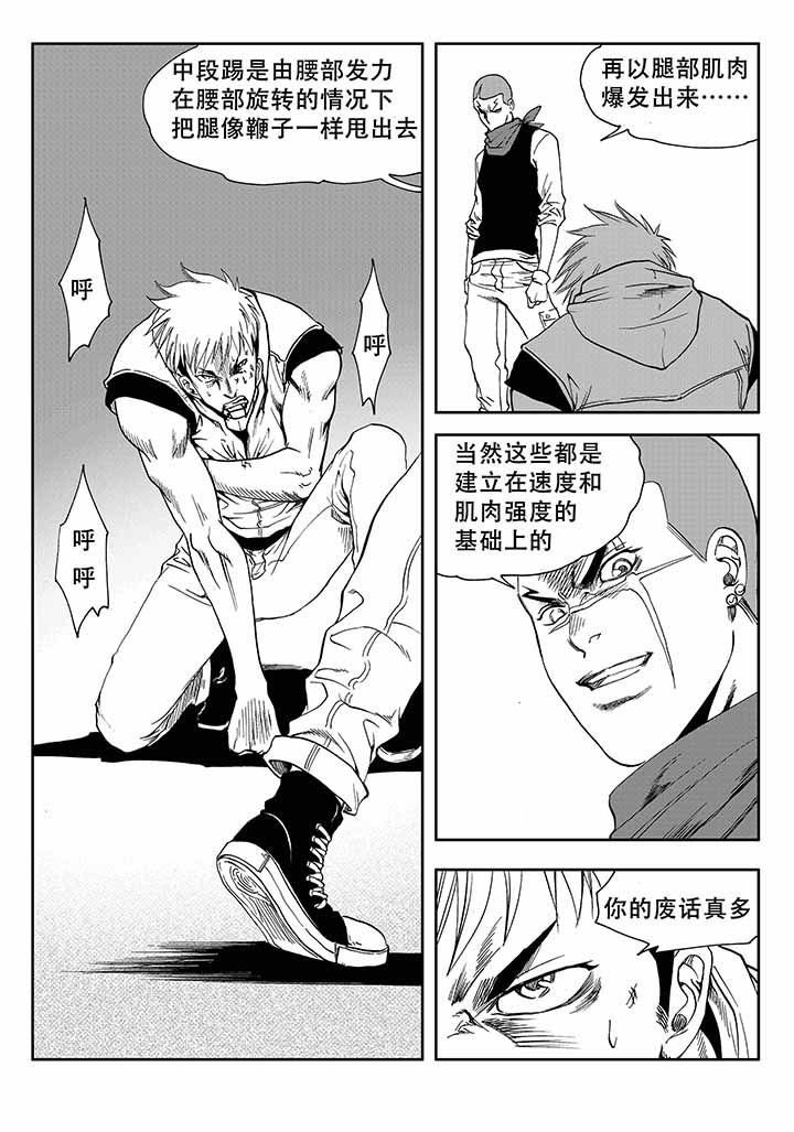 第29章：