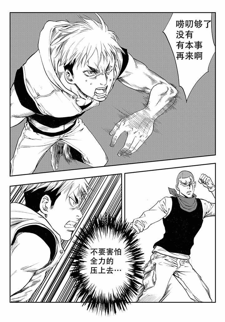 第29章：