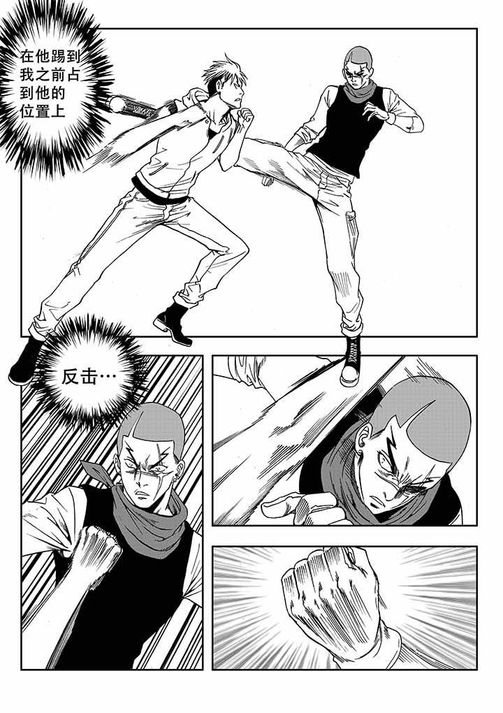 第29章：