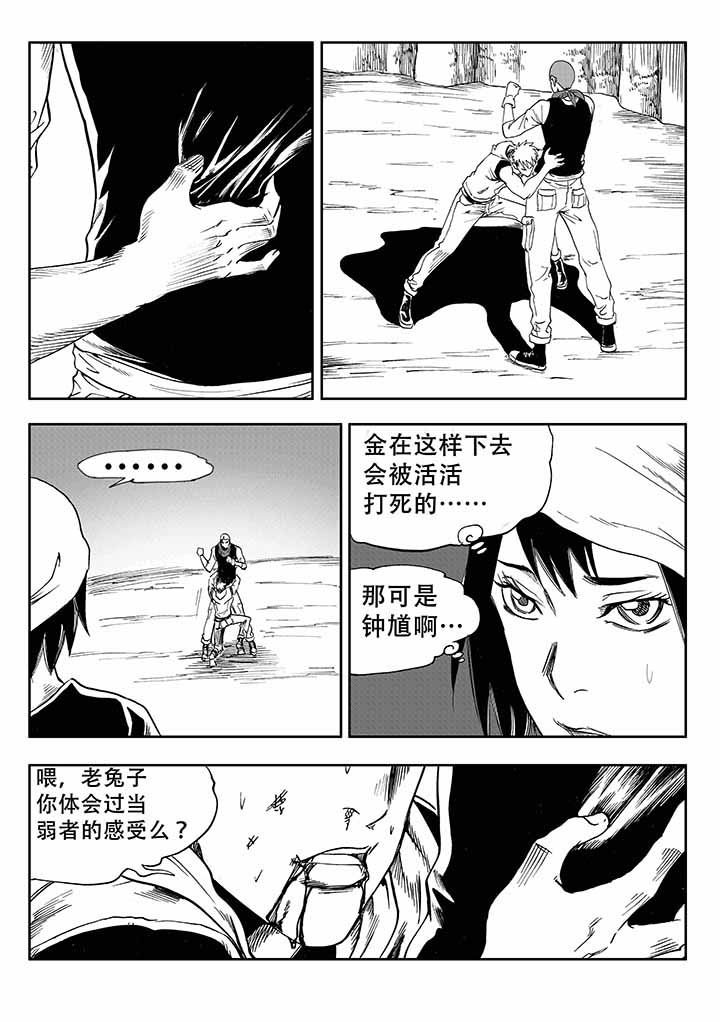 第29章：