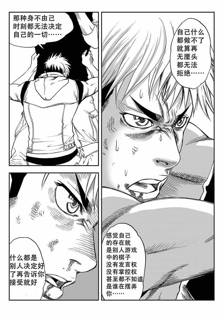 第29章：