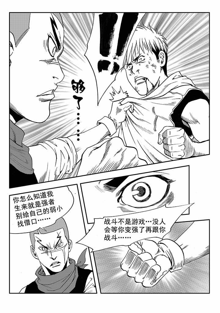第29章：
