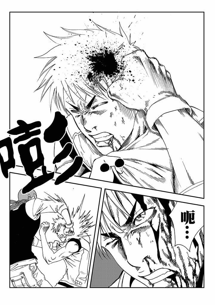 第29章：