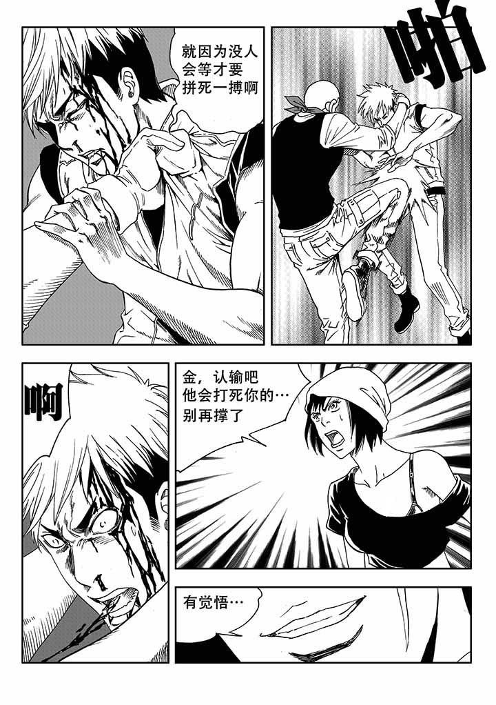 第29章：