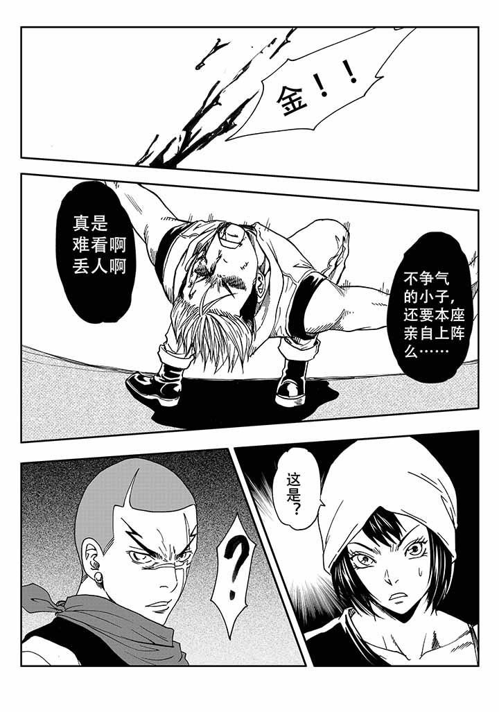 第29章：