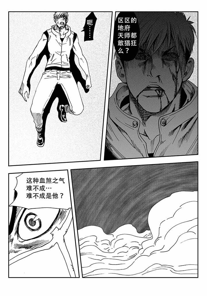 第29章：