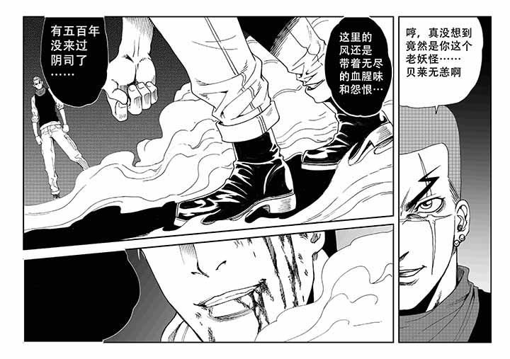 第29章：