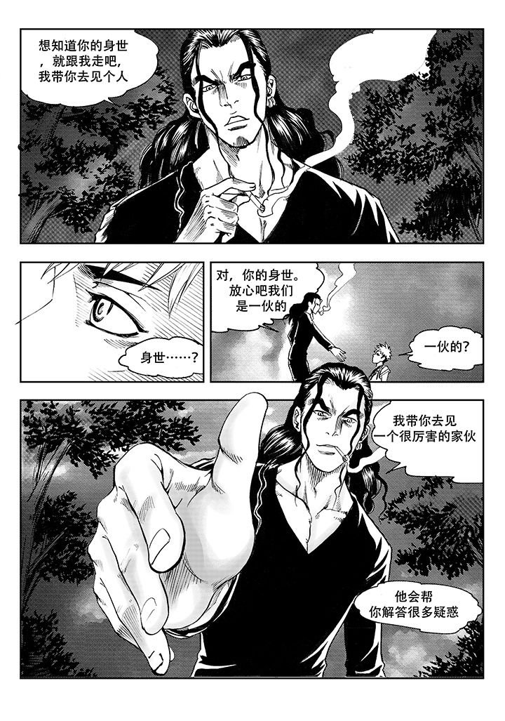 第3章：
