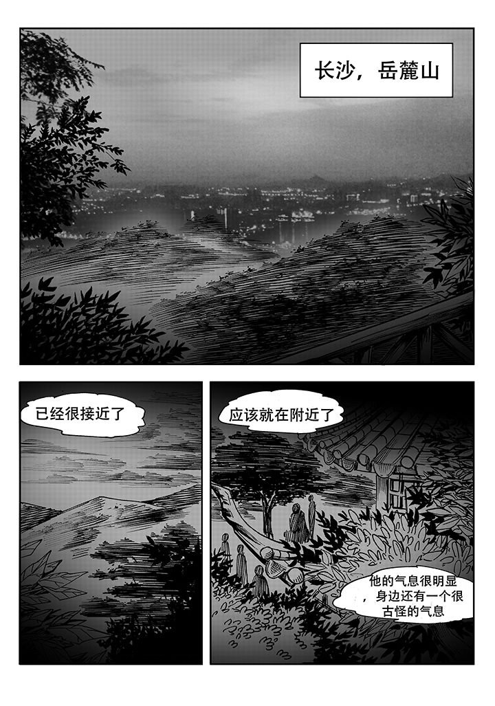 第3章：