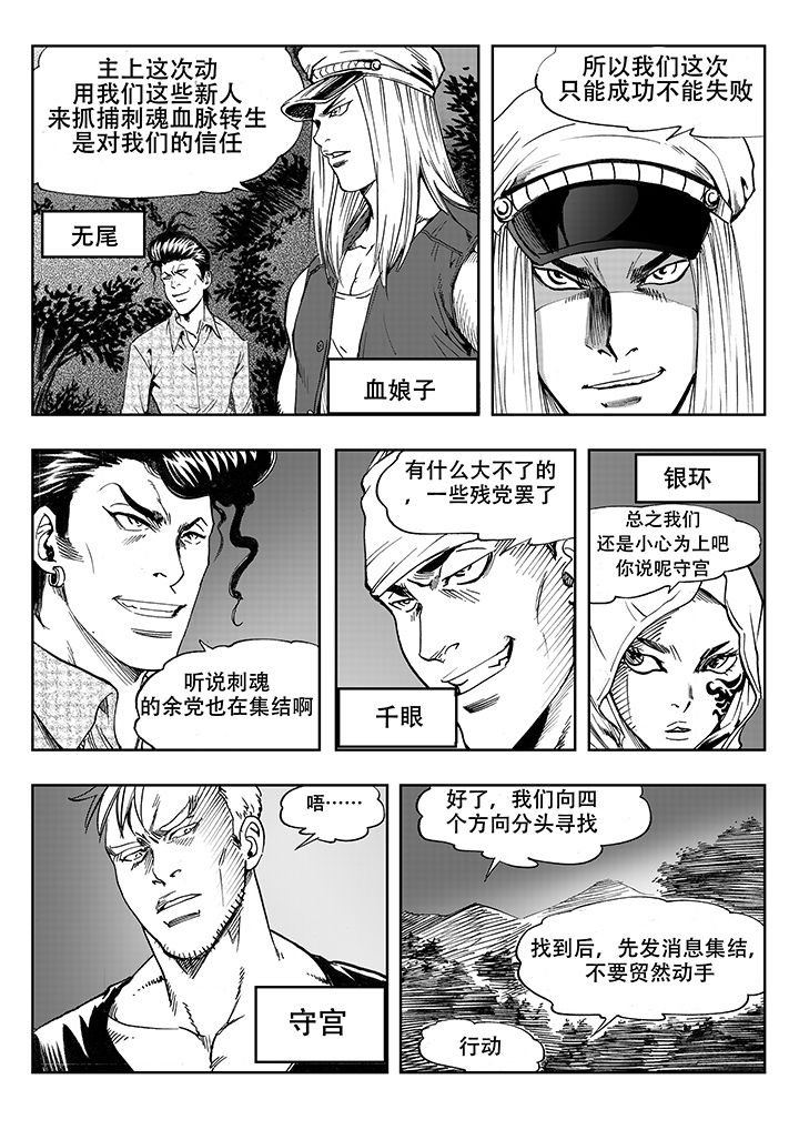 第3章：