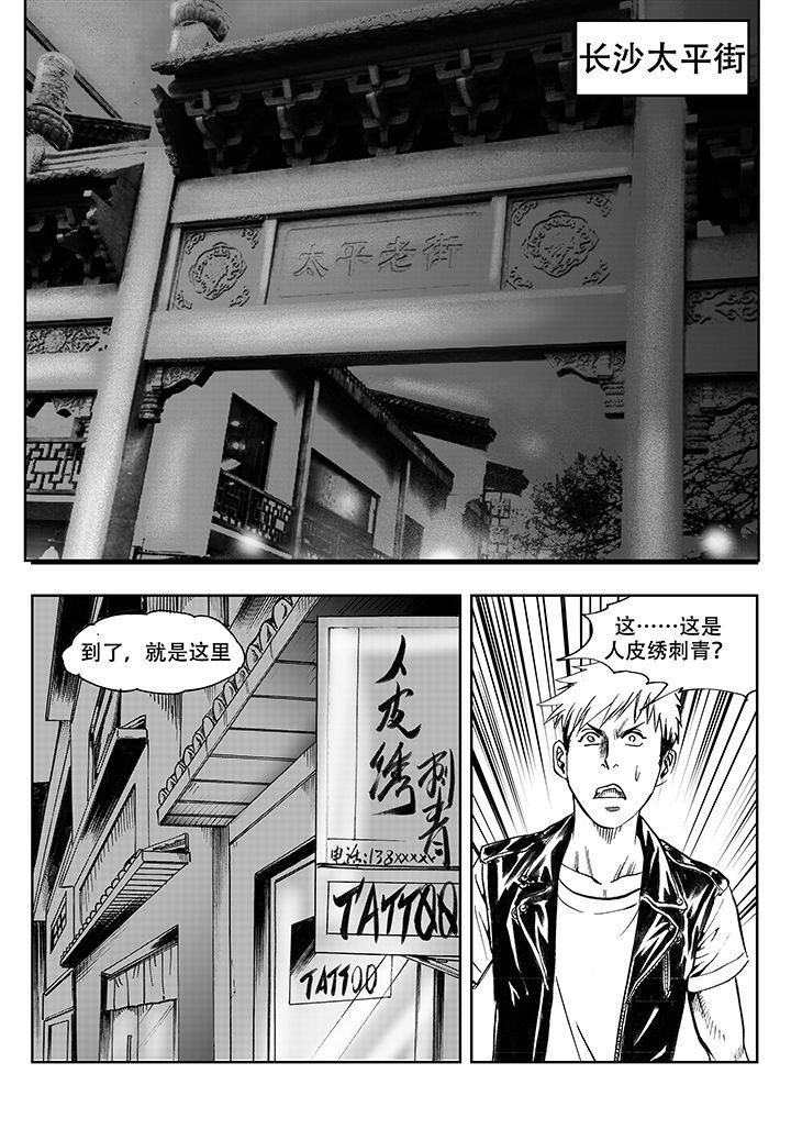 第3章：