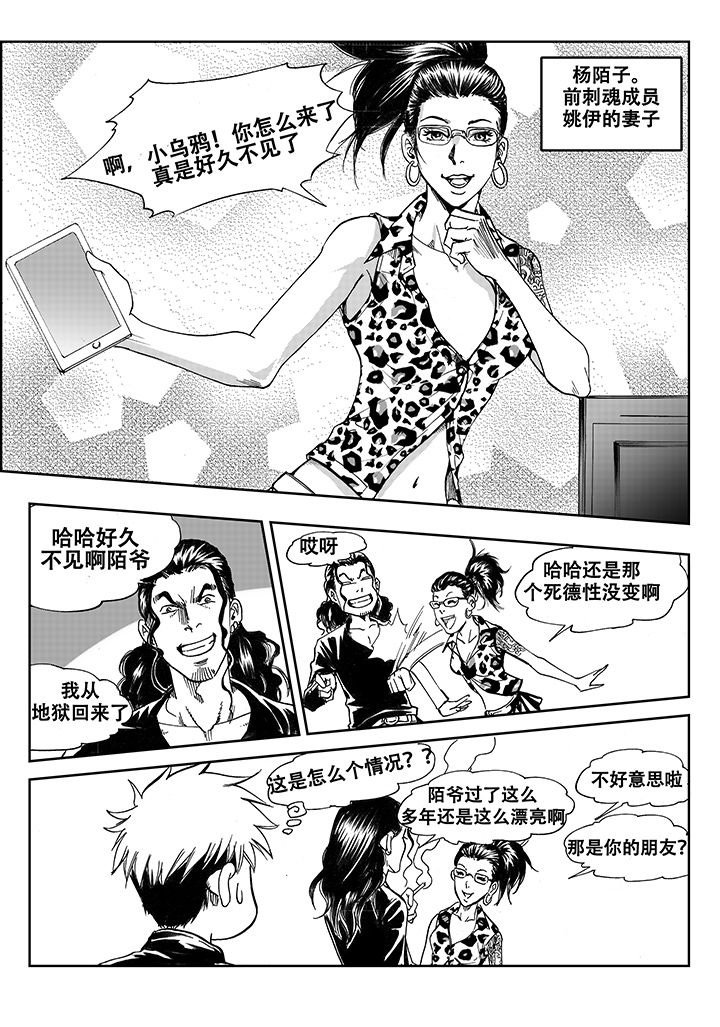 第3章：