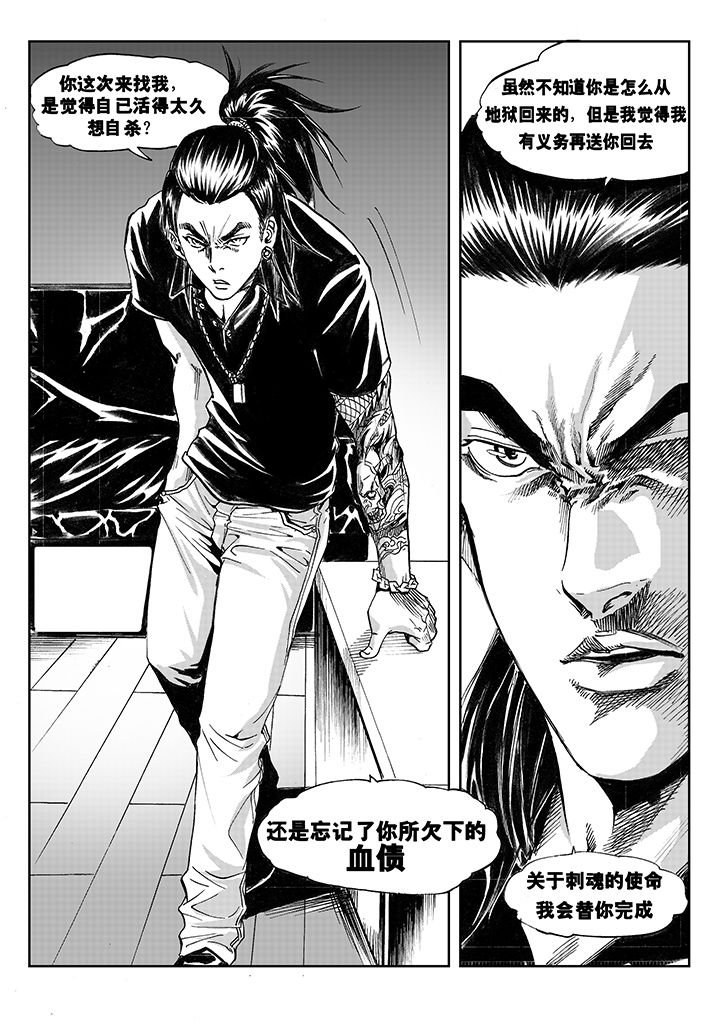 第3章：