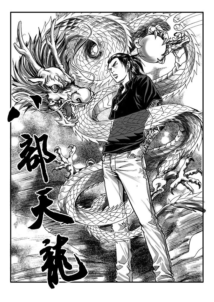 第3章：