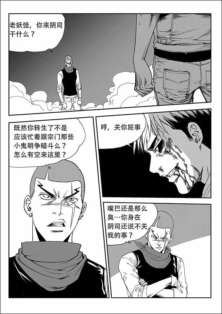 第30章：