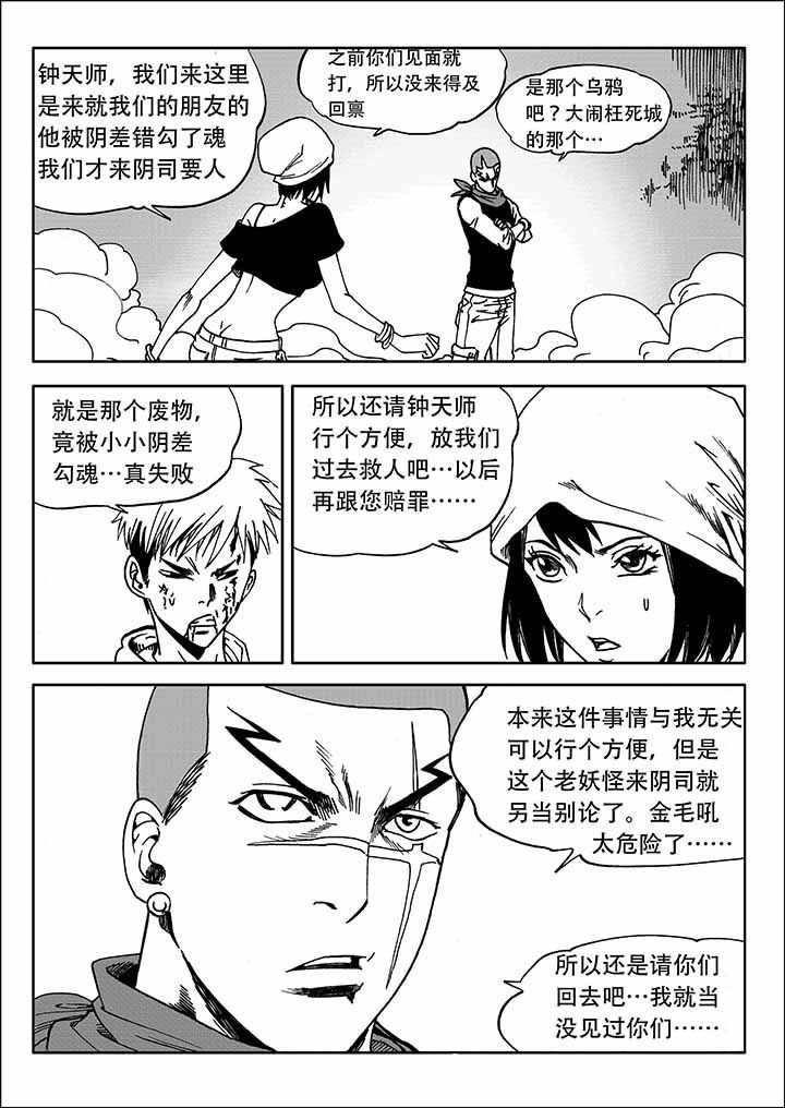 第30章：