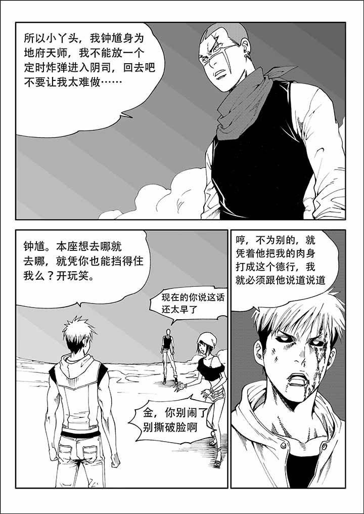 第30章：