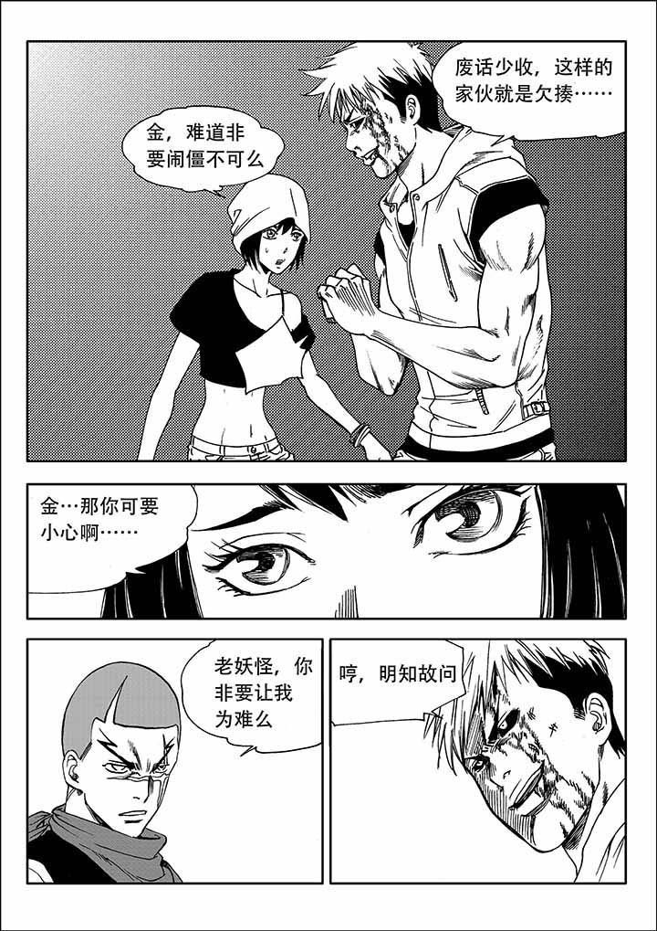 第30章：