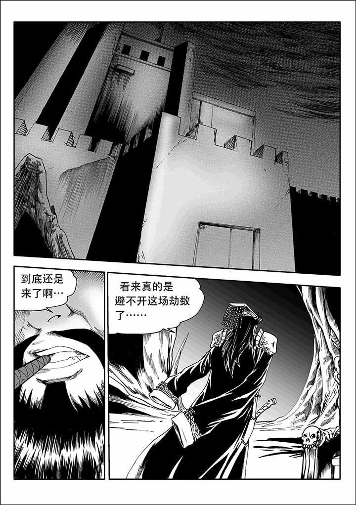 第30章：