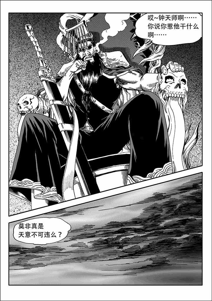 第30章：