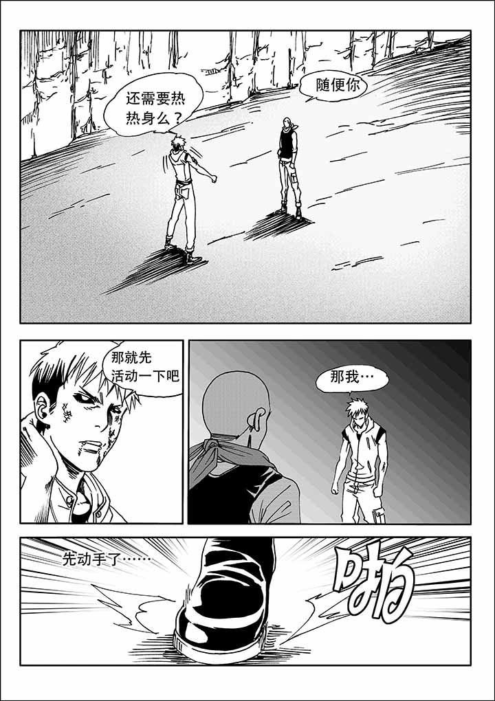 第30章：
