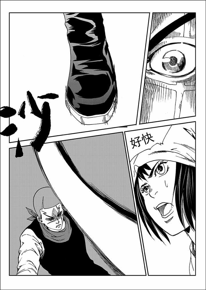 第30章：
