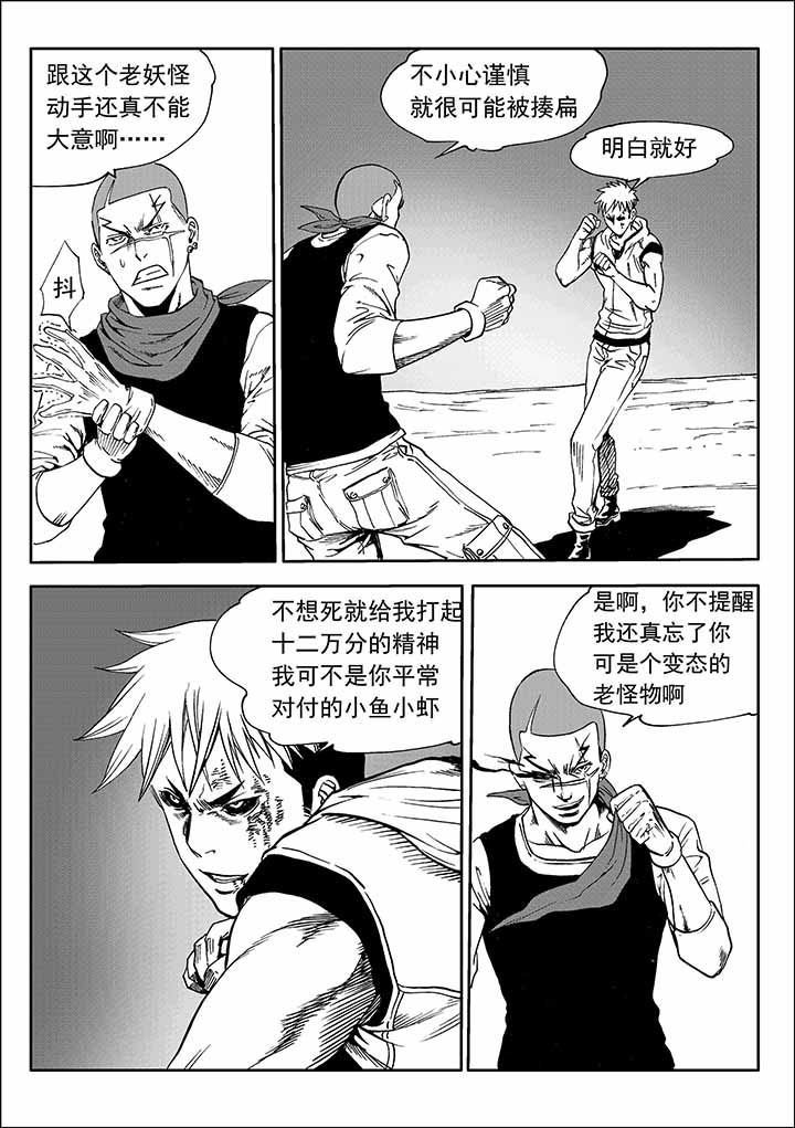 第30章：