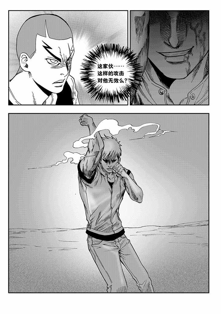 第30章：