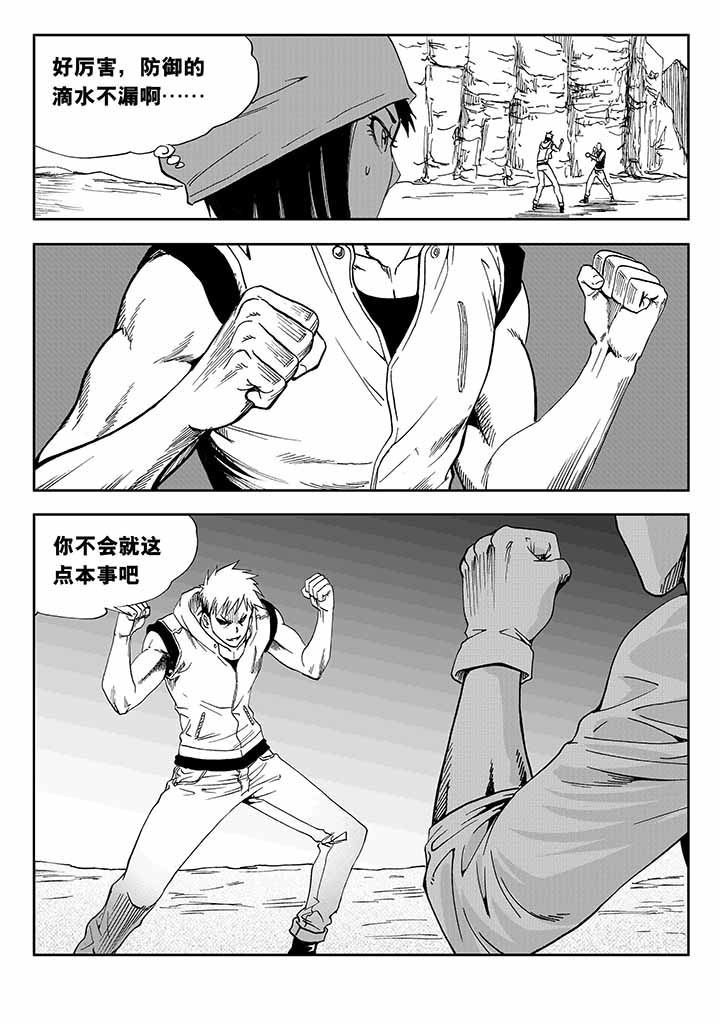 第30章：