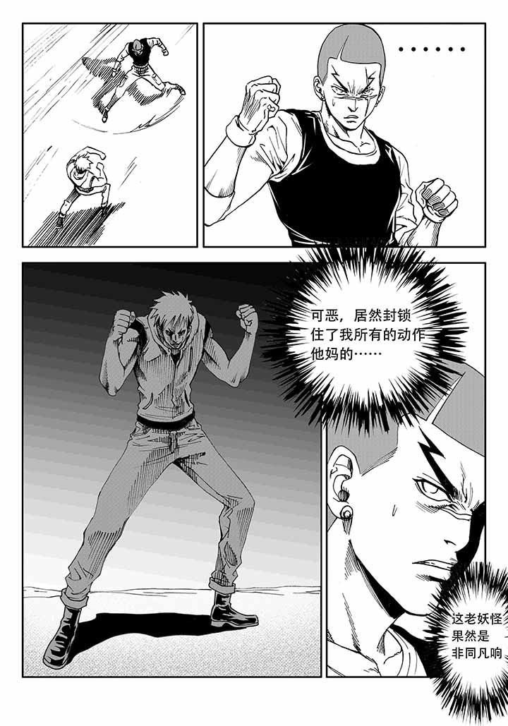 第30章：