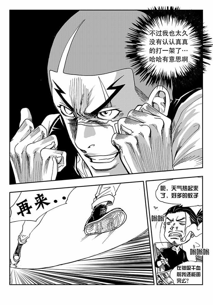 第30章：