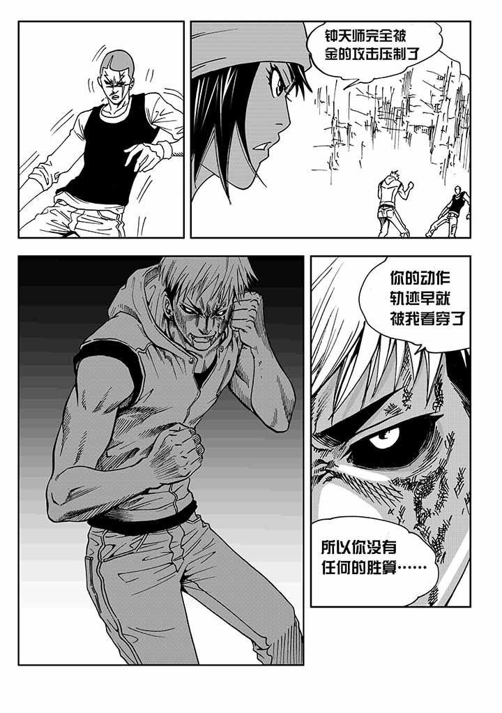 第31章：