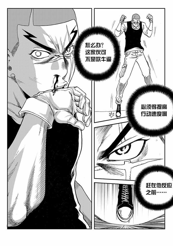 第31章：