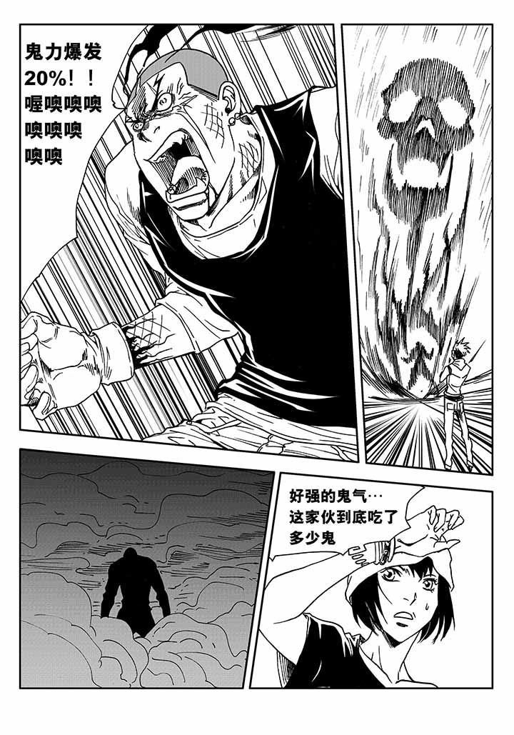 第31章：