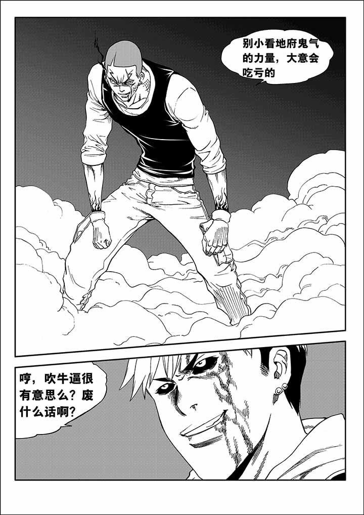 第31章：