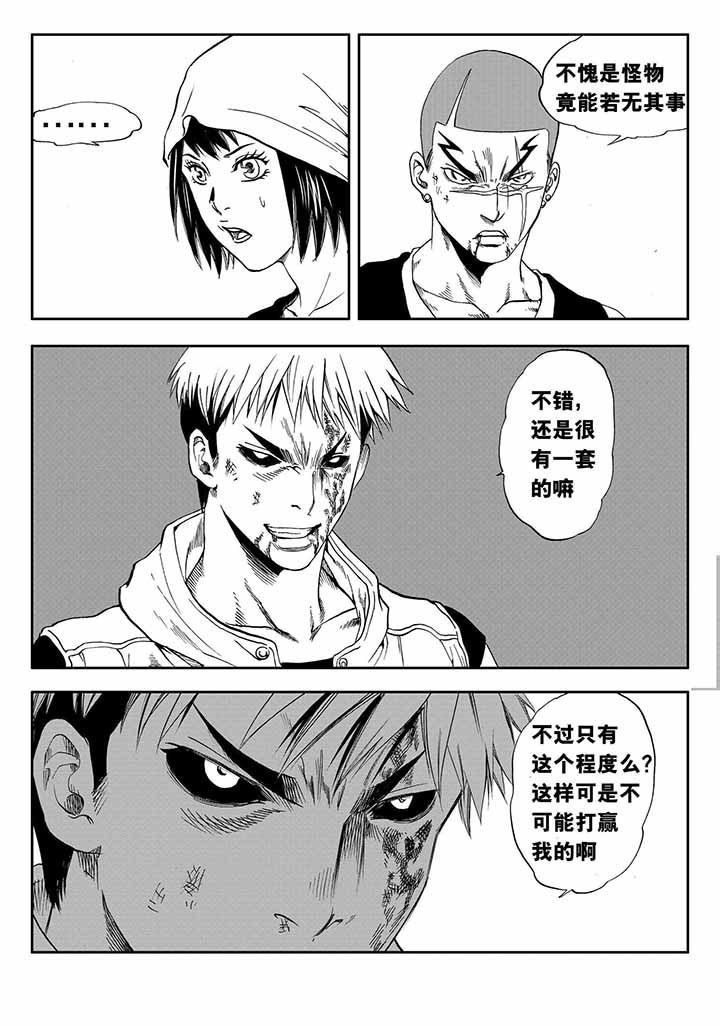 第31章：