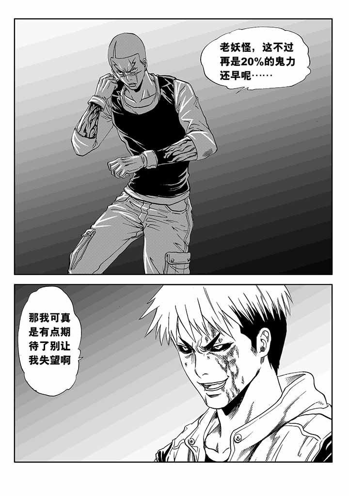 第31章：