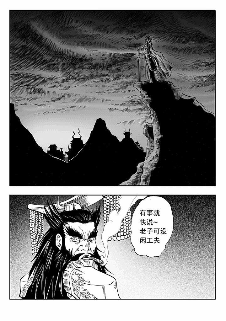 第32章：