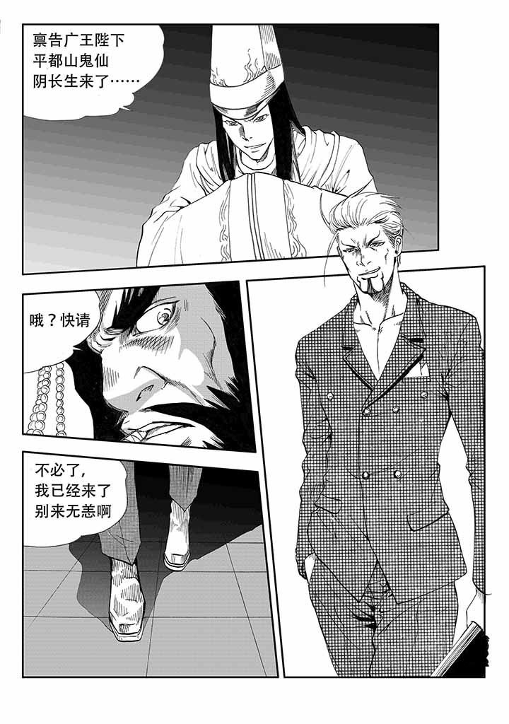 第32章：
