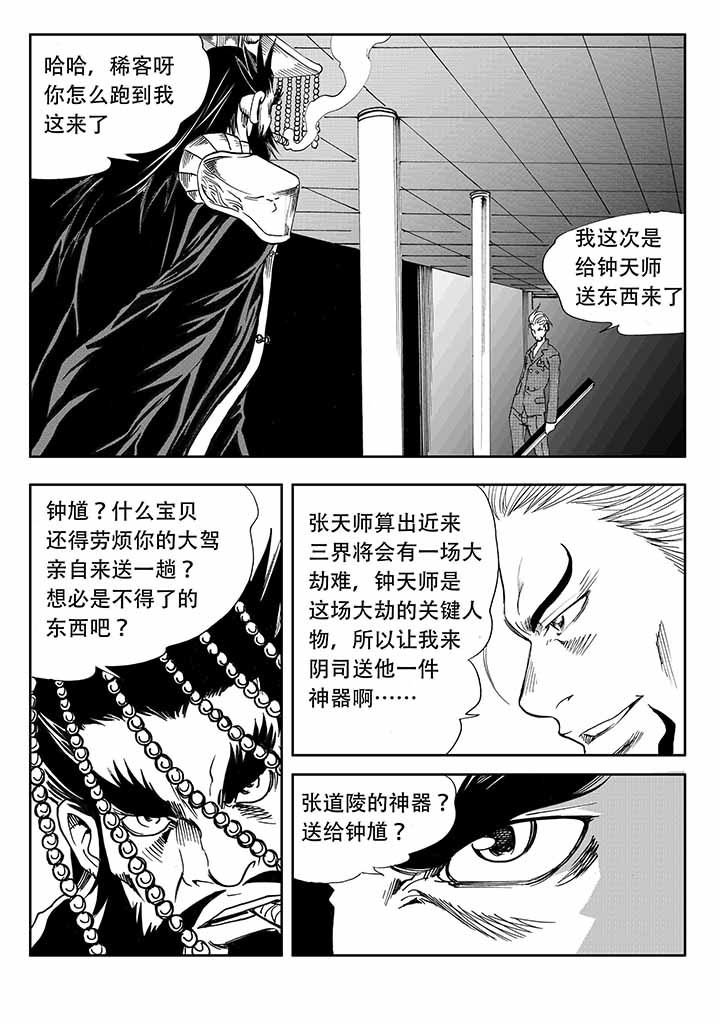 第32章：