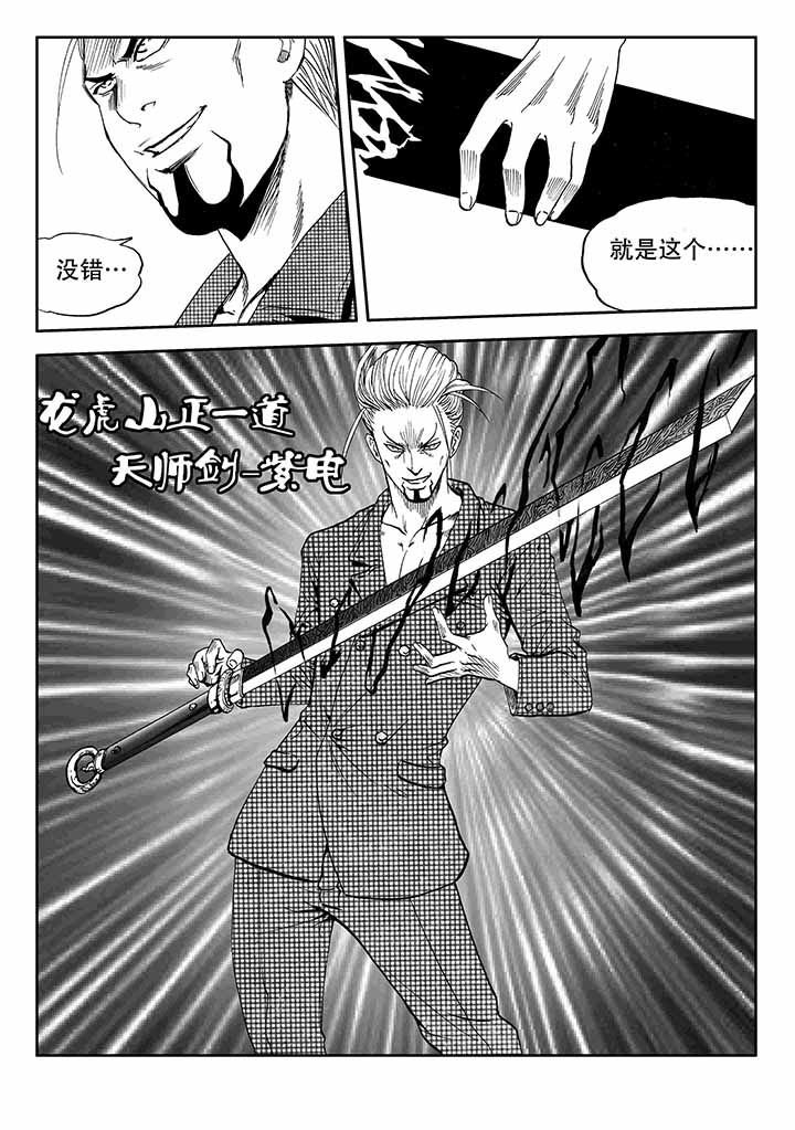 第32章：